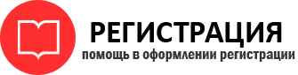 прописка в Тереке id774806